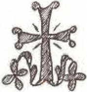 Крест - Афонский Стаpец Иосиф Исихаст «Изложение монашеского опыта»