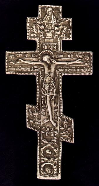 Orthodox Cross Based on an original Russian antique c. 1780