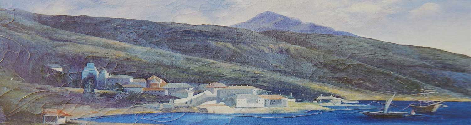 Святая Гора Афон - Панорама мест близ Русика - обители Святого Пантелеимона до 1886 года